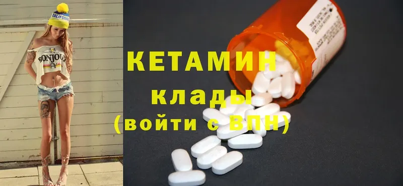 блэк спрут как войти  Реутов  Кетамин ketamine 