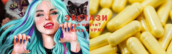 меф VHQ Бронницы