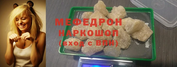 меф VHQ Бронницы