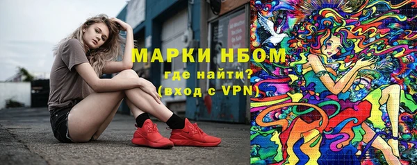 меф VHQ Бронницы